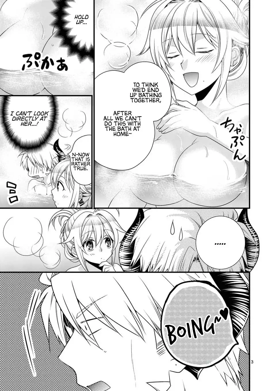 Maou Desu. Onna Yuusha no Hahaoya to Saikon Shita no de, Onna Yuusha ga Giri no Musume ni Narimashita. Chapter 24 4